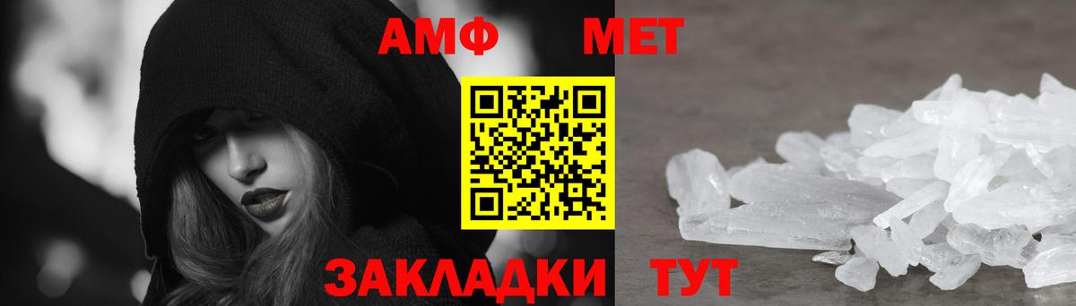 Гашиш  Мефедрон   Каннабис  Вход с VPN  Кокаин  Меф  Черкесск  Купить наркотики  Марихуана 