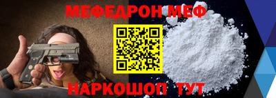 марихуана Можайск