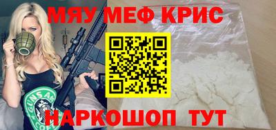 2c-b Моздок