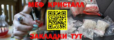 марихуана Можайск