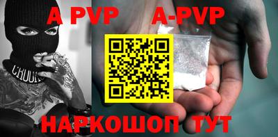 бошки Наро-Фоминск