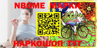 2c-b Моздок