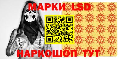 2c-b Моздок