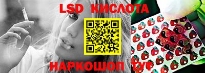 2c-b Моздок