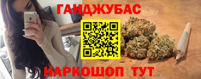 марихуана Можайск