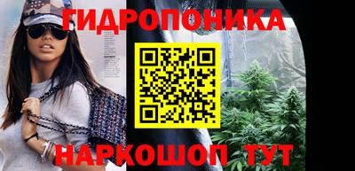 марихуана Можайск