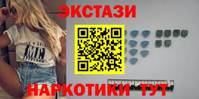 2c-b Моздок