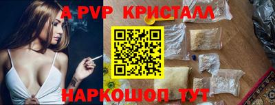 2c-b Моздок