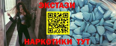 2c-b Моздок
