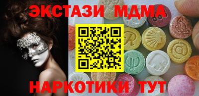 мдпв Можга