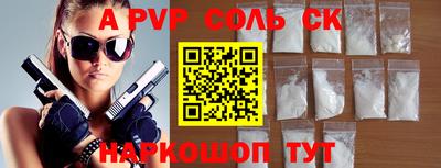 марихуана Можайск