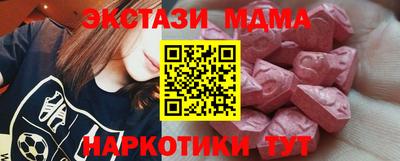 мдпв Можга