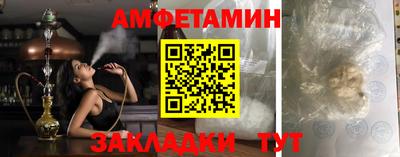 2c-b Моздок