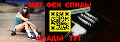 2c-b Моздок