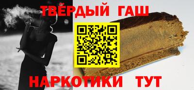 марихуана Можайск