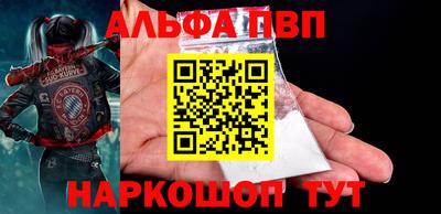 бошки Наро-Фоминск