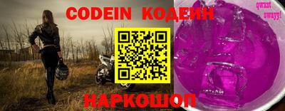 бошки Наро-Фоминск