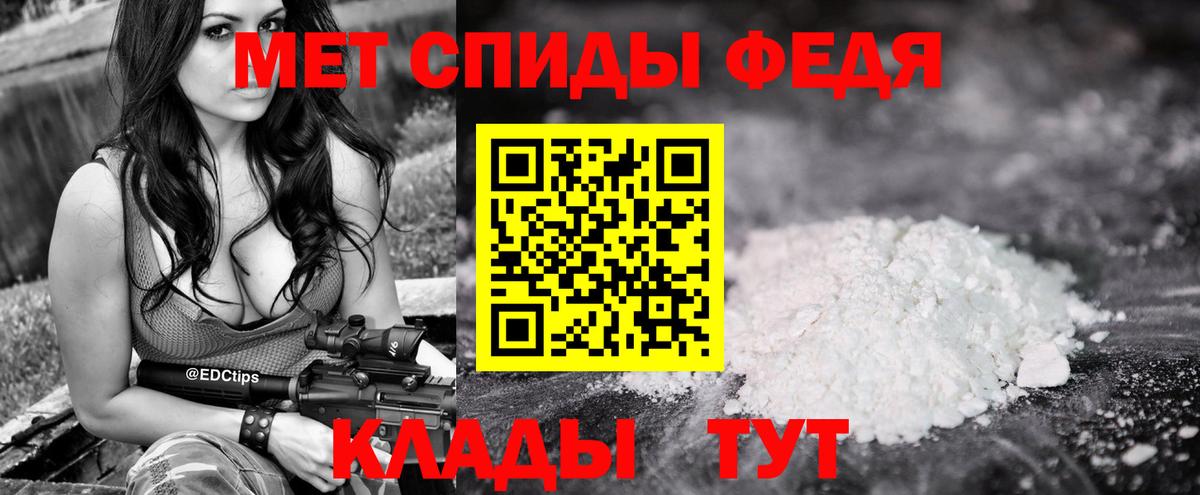 Метамфетамин пудра  Вход с VPN  Черкесск 