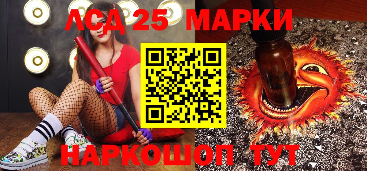 Меф Черкесск