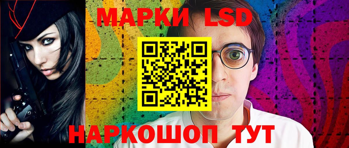 Марки 25I-NBOMe  Вход с VPN  Черкесск  Марки NBOMe 1,5мг 