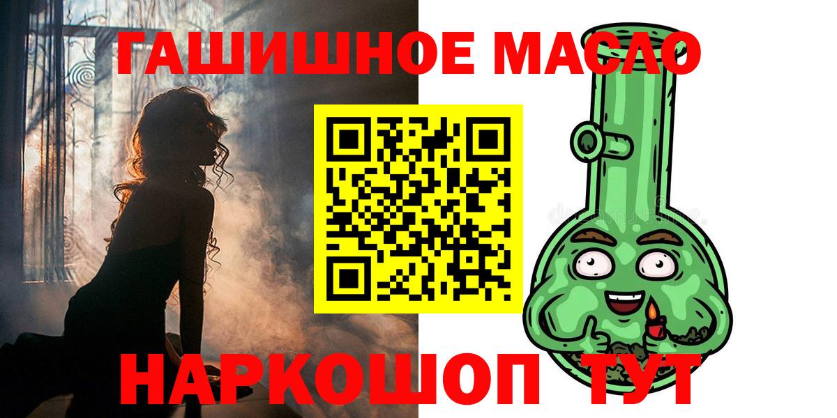 Дистиллят ТГК вейп Черкесск