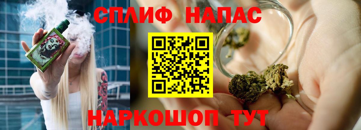 Черкесск  Шишки марихуана сатива  Шишки марихуана индика  Каннабис ГИДРОПОН  Конопля THC 21%  Вход с VPN 