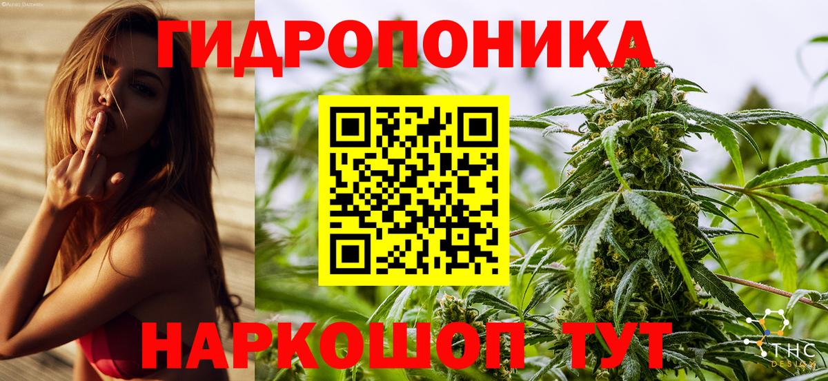 Каннабис THC 21% Черкесск